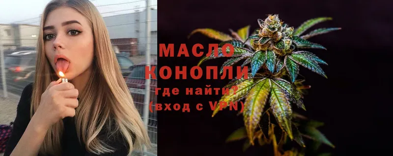 Купить наркотики сайты Анива МАРИХУАНА  COCAIN  ГАШИШ  СОЛЬ  Амфетамин  МЕФ 