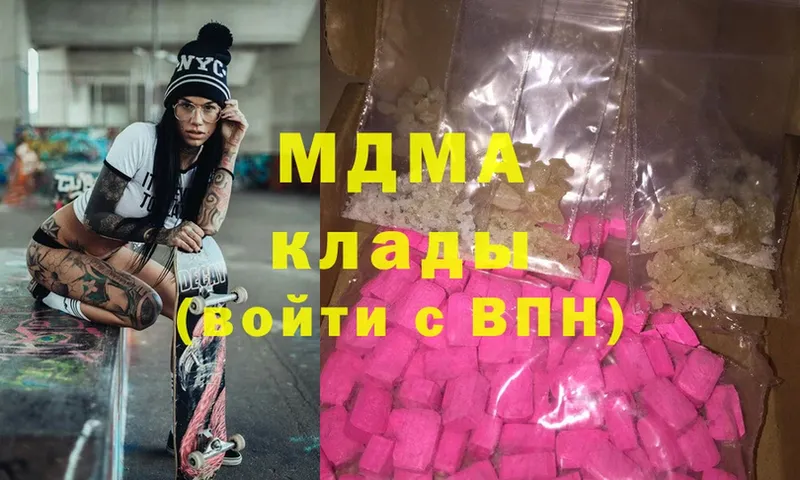 МДМА crystal  Анива 